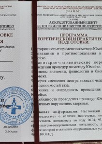 Фото проститутки Стелла №13 в городе Щёлково