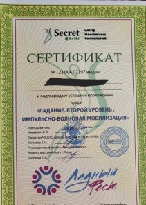 Фото проститутки Стелла №14 в городе Щёлково