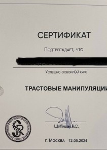 Фото проститутки Стелла №15 в городе Щёлково